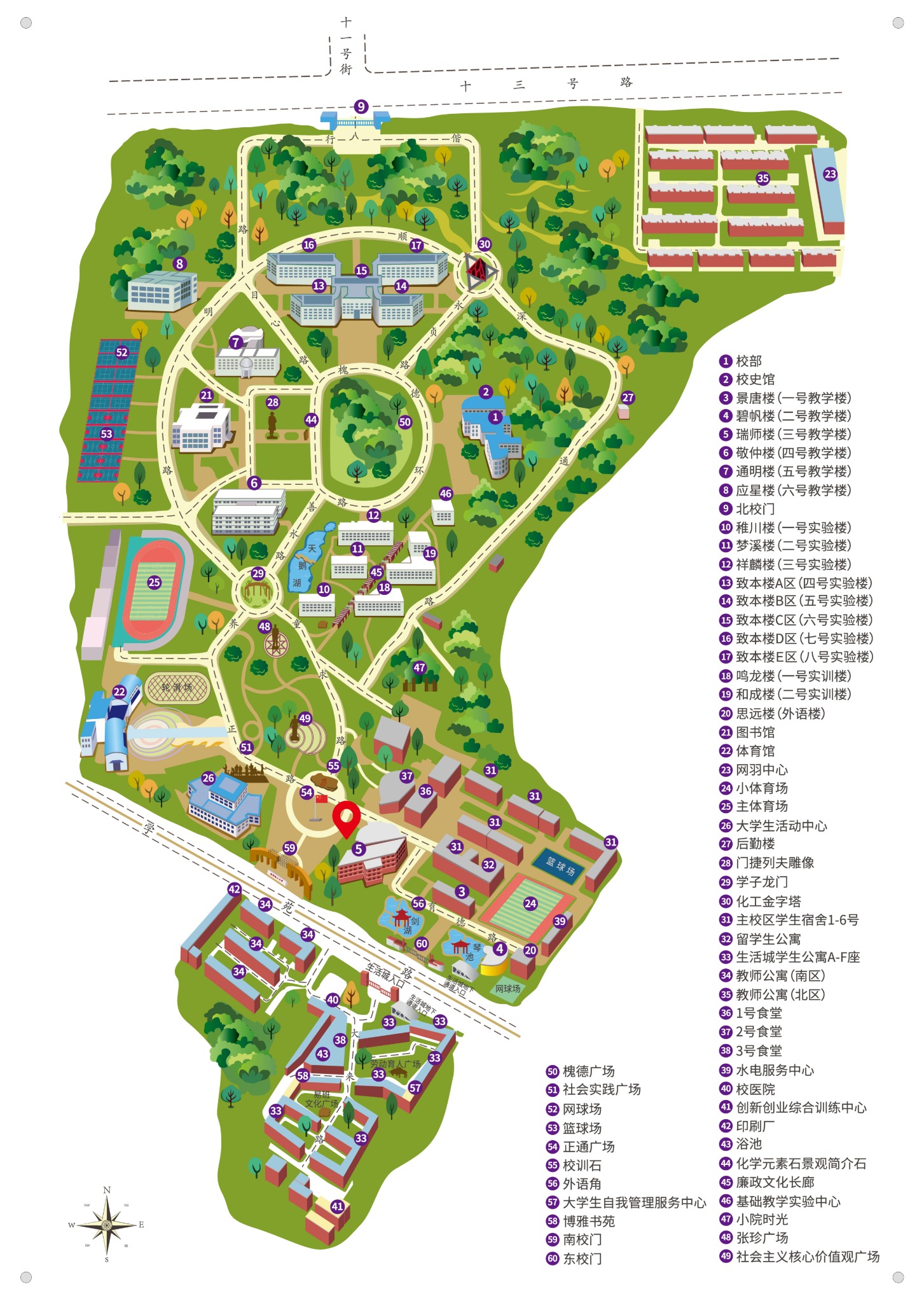 沈阳化工大学校园地图